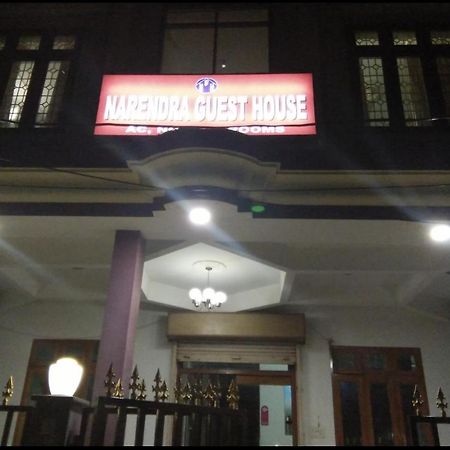 Narendra Guest House Kakarmatha Exterior photo