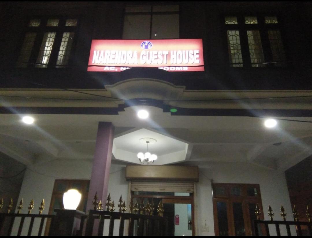 Narendra Guest House Kakarmatha Exterior photo